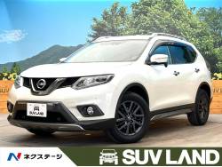 日産 エクストレイル 特別仕様車の中古車一覧 新車 中古車の ネクステージ