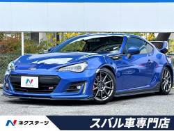 BRZ GTの中古車画像