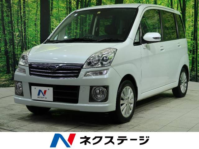スバル ステラ カスタムｒ 7 7万km 岩手県 970 の中古車詳細 岩手県の北上店 新車 中古車の ネクステージ