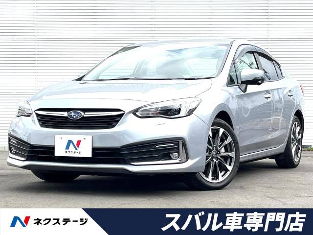 スバル インプレッサｇ４ ２ ０ｉ ｌ アイサイト 2 5万km 179 9万円 愛知県 795 の中古車詳細 愛知県の一宮スバル車専門店 新車 中古車の ネクステージ