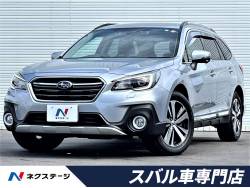 レガシィアウトバック スバル の中古車一覧 新車 中古車の ネクステージ レガシィアウトバック スバル の中古車一覧 新車 中古車の ネクステージ