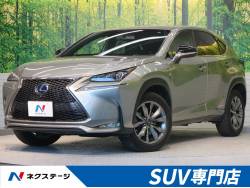 NX NX300h Fスポーツの中古車画像
