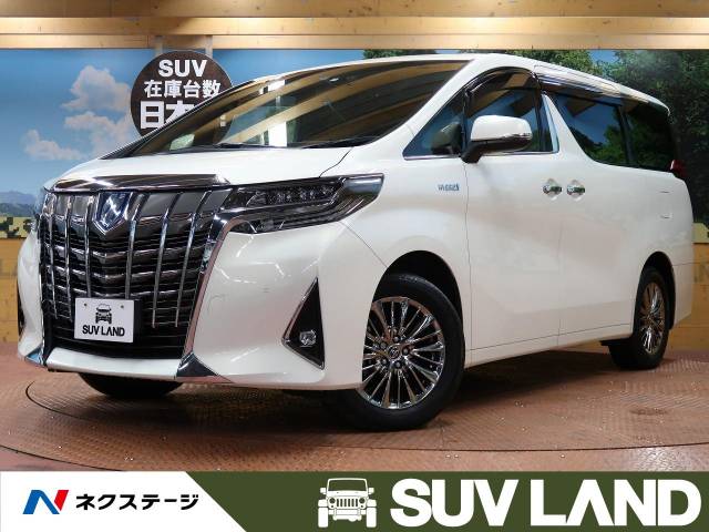 トヨタ アルファードハイブリッド ハイブリッド エグゼクティブラウンジ 3 5万km 659 9万円 千葉県 277 の中古車詳細 千葉県のｓｕｖ ｌａｎｄ 千葉 新車 中古車の ネクステージ