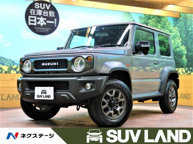 スズキ ジムニーシエラ ｊｃ 1 2万km 274 9万円 兵庫県 513 の中古車詳細 兵庫県のｓｕｖ ｌａｎｄ 神戸 新車 中古車 の ネクステージ