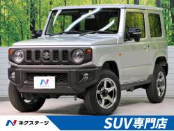 スズキ ジムニー 専門店の中古車一覧 新車 中古車の ネクステージ スズキ ジムニー 専門店の中古車一覧 新車 中古車の ネクステージ