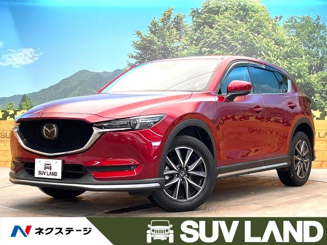 マツダ ＣＸ－５ ２５Ｓ Ｌパッケージ 3.2万Km 217.7万円(鹿児島県 ...