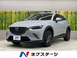 ｃｘ ３ マツダ の中古車一覧 新車 中古車の ネクステージ
