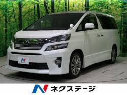 ヴェルファイア 2.4Z ゴールデンアイズ 両側パワースライドドア 純正8型ナビ 禁煙車 パワーバックドア バックカメラ Bluetooth再生 フルセグ ETC ハーフレザー HIDヘッドライト クルコン オットマン クリアランスソナー ヴェルファイア 2.4Z ゴールデンアイズ 両側パワースライドドア 純正8型ナビ 禁煙車 パワーバックドア バックカメラ Bluetooth再生 フルセグ ETC ハーフレザー HIDヘッドライト クルコン オットマン クリアランスソナーの中古車画像