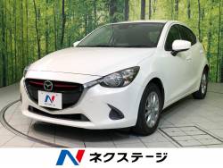 デミオ マツダ の中古車一覧 新車 中古車の ネクステージ デミオ マツダ の中古車一覧 新車 中古車の ネクステージ
