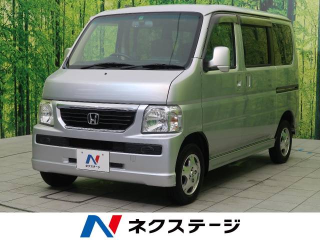 ホンダ バモス ｍターボ 2 4万km 栃木県 479 の中古車詳細 栃木県の小山店 新車 中古車の ネクステージ