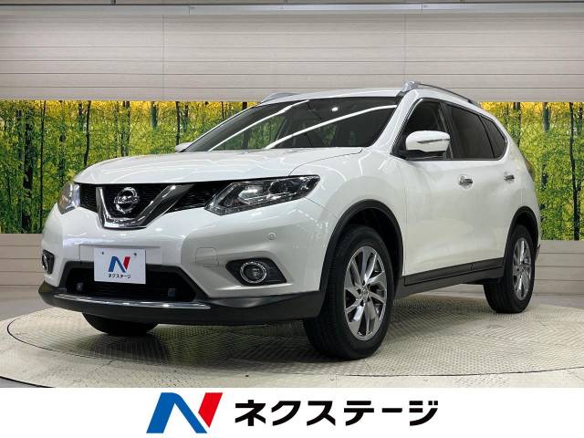 エクストレイル 特別 限定 ２０ｘｔｔ エマージェンシーブレーキパッケージ 日産 Cvt 無段変速車 のカタログ詳細情報 新車 中古車 の ネクステージ