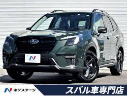 スバル フォレスター 未使用車の中古車一覧 Suv Land