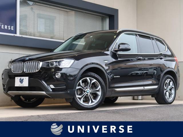 ｂｍｗ ｘ３ ｘｄｒｉｖｅ ２０ｄ ｘライン 5 3万km 愛知県 916 の中古車詳細 愛知県のユニバース 名東 新車 中古車の ネクステージ