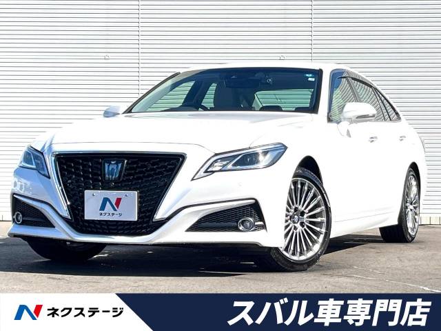 クラウンハイブリッド トヨタ のクルマカタログ 新車 中古車の ネクステージ クラウンハイブリッド トヨタ のクルマカタログ 新車 中古車の ネクステージ
