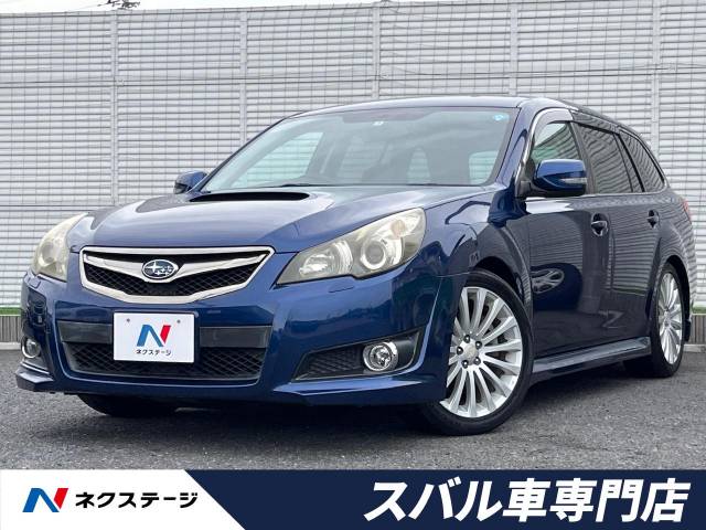 スバル レガシィツーリングワゴン ２ ５ｇｔ ｓパッケージ 7 5万km 埼玉県 701 の中古車詳細 埼玉県の春日部スバル車専門店 新車 中古車 の ネクステージ