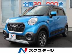 キャスト ダイハツ の中古車一覧 新車 中古車の ネクステージ