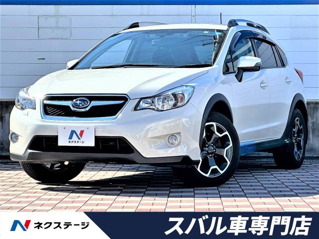 スバル ｘｖ ２ ０ｉ ｌ アイサイト 8 7万km 99 0万円 愛知県 9 の中古車詳細 愛知県の春日井スバル車専門店 新車 中古車 の ネクステージ