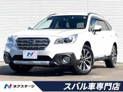 レガシィアウトバック スバル の中古車一覧 新車 中古車の ネクステージ レガシィアウトバック スバル の中古車一覧 新車 中古車の ネクステージ