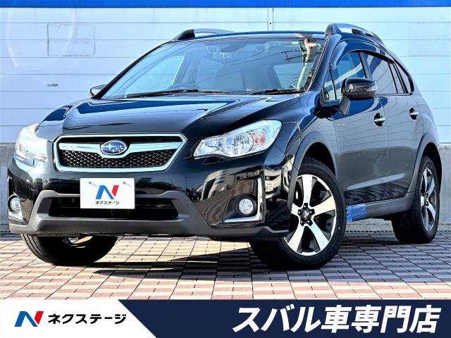 スバル ｘｖハイブリッド ハイブリッド２ ０ｉ ｌ アイサイト 5万km 159 9万円 愛知県 984 の中古車詳細 愛知県の春日井スバル車 専門店 新車 中古車の ネクステージ