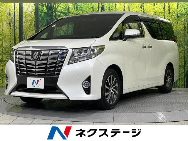 トヨタ アルファード ３ ５エグゼクティブラウンジ 3 3万km 埼玉県 025 の中古車詳細 埼玉県の草加店 新車 中古車の ネクステージ
