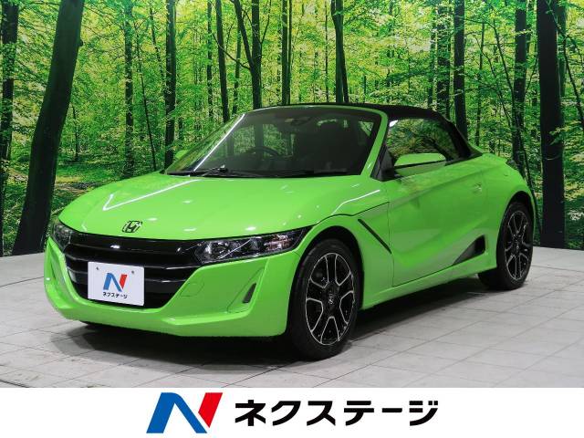 ｓ６６０ ホンダ のクルマカタログ 新車 中古車の ネクステージ
