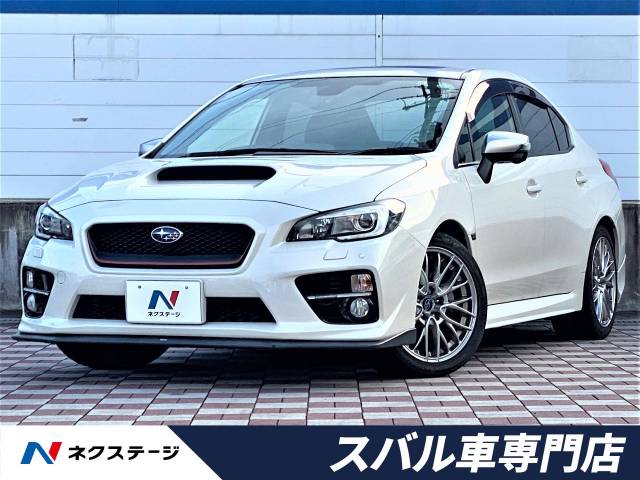 スバル ｗｒｘ ｓ４ ２ ０ｇｔ ｓアイサイト 9 8万km 169 9万円 愛知県 272 の中古車詳細 愛知県の春日井スバル車専門店 新車 中古車 の ネクステージ