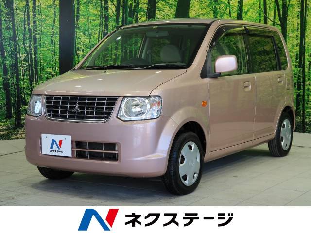 三菱 ekワゴン g 5 9万km 39 9万円 岩手県 172 の中古車詳細 岩手県の北上店 新車 中古車の ネクステージ 三菱 ekワゴン g 5 9万km 39 9万円 岩手県 172 の中古車詳細 岩手県の北上店 新車 中古車の ネクステージ