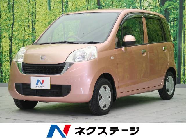 ライフ ホンダ のクルマカタログ 新車 中古車の ネクステージ