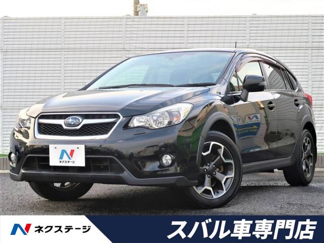 スバル ｘｖ ２ ０ｉ ｌ アイサイト 5 9万km 119 9万円 埼玉県 422 の中古車詳細 埼玉県の春日部スバル車専門店 新車 中古車 の ネクステージ