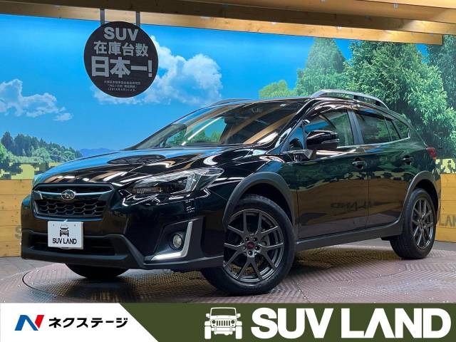 スバル xv 2 0i s アイサイト 3万km 兵庫県 655 の中古車詳細 兵庫県のsuv land 神戸 新車 中古車の ネクステージ スバル xv 2 0i s アイサイト 3万km 兵庫県 655 の中古車詳細 兵庫県のsuv land 神戸 新車 中古車の ネクステージ