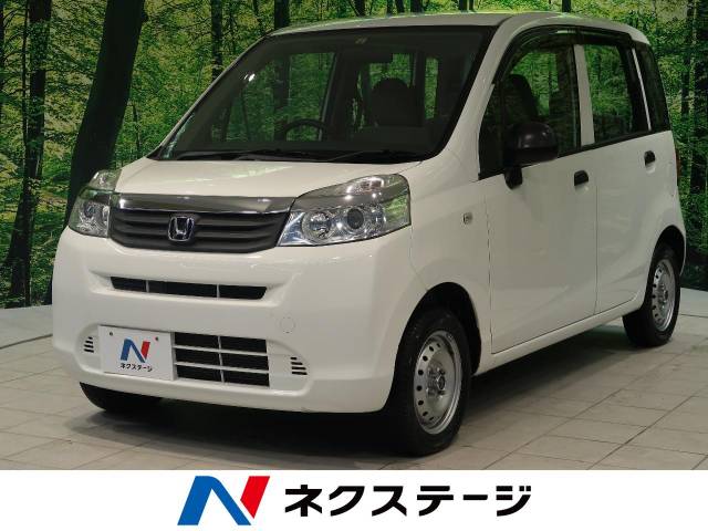 ホンダライフ ホワイト 内外装綺麗です Www Otuz9 Com Tr