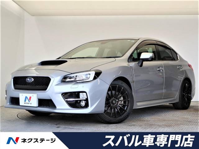 スバル ＷＲＸ Ｓ４ ２．０ＧＴ－Ｓアイサイト 7万Km (大阪府)[659]の中古車詳細