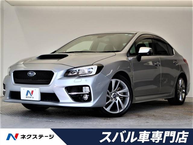 スバル ｗｒｘ ｓ４ ２ ０ｇｔ ｓアイサイト 7万km 199 9万円 大阪府 659 の中古車詳細 大阪府の香里園スバル車専門店 新車 中古車 の ネクステージ