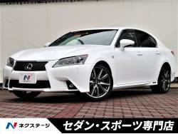 GS GS300h Fスポーツ 黒革シート 純正HDDナビ プレミアムサウンドシステム バックカメラ 純正19インチAW シートベンチレーション LEDヘッド 6WAYメモリー付パワーシート シートヒーター 電動サンシェード GS GS300h Fスポーツ 黒革シート 純正HDDナビ プレミアムサウンドシステム バックカメラ 純正19インチAW シートベンチレーション LEDヘッド 6WAYメモリー付パワーシート シートヒーター 電動サンシェードの中古車画像