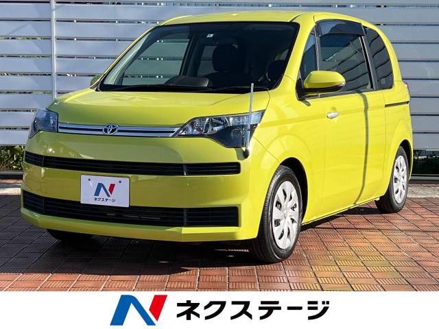トヨタ スペイド f 2 2万km 84 8万円 埼玉県 374 の中古車詳細 埼玉県の鴻巣店 新車 中古車の ネクステージ トヨタ スペイド f 2 2万km 84 8万円 埼玉県 374 の中古車詳細 埼玉県の鴻巣店 新車 中古車の ネクステージ