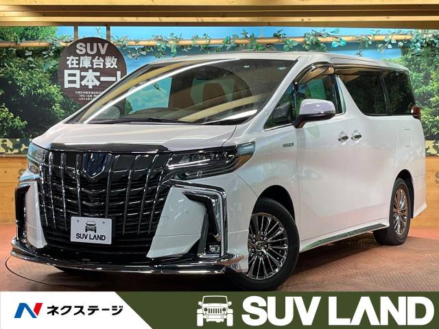 トヨタ アルファードハイブリッド ハイブリッド エグゼクティブ
