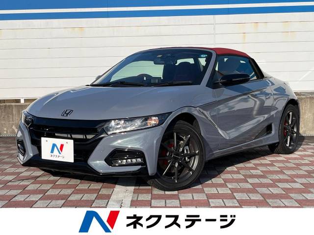 ホンダ ｓ６６０ モデューロｘ 0 2万km 349 8万円 愛知県 657 の中古車詳細 愛知県の日進竹の山店 新車 中古車の ネクステージ