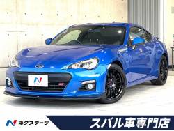 BRZ tS 250台限定車 STIエアロ 専用アルカンターラシート Greddyマフラー SDナビ バックカメラ ETC シートヒーター 禁煙車 OP18インチAW HIDヘッド 革巻きステアリング 横滑防止機能 BRZ tS 250台限定車 STIエアロ 専用アルカンターラシート Greddyマフラー SDナビ バックカメラ ETC シートヒーター 禁煙車 OP18インチAW HIDヘッド 革巻きステアリング 横滑防止機能の中古車画像