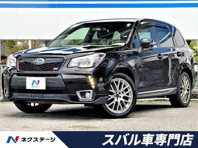 スバル フォレスター ｔｓ 6 4万km 大阪府 047 の中古車詳細 大阪府の茨木スバル車専門店 新車 中古車の ネクステージ