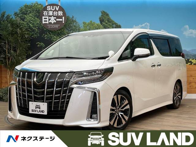 トヨタ アルファード ２ ５ｓ ｃパッケージ 0 4万km 北海道 194 の中古車詳細 北海道のｓｕｖ ｌａｎｄ 札幌 中古車の ネクステージ
