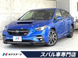 スバル レヴォーグ アイサイト 認定中古車保証２年の中古車一覧 新車 中古車の ネクステージ