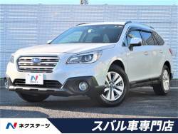 レガシィアウトバック スバル の中古車一覧 新車 中古車の ネクステージ レガシィアウトバック スバル の中古車一覧 新車 中古車の ネクステージ