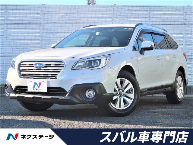 スバル レガシィアウトバック ベースグレード 7 5万km 埼玉県 337 の中古車詳細 埼玉県の春日部スバル車専門店 中古車の ネクステージ