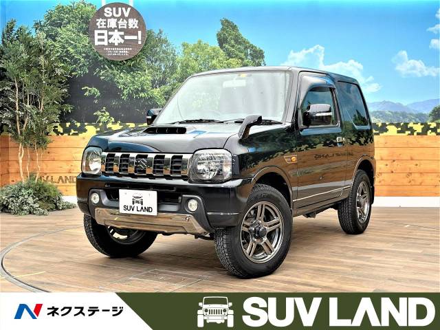 スズキ ジムニー ランドベンチャー 5万km 北海道 005 の中古車詳細 北海道のｓｕｖ ｌａｎｄ 札幌 新車 中古車の ネクステージ