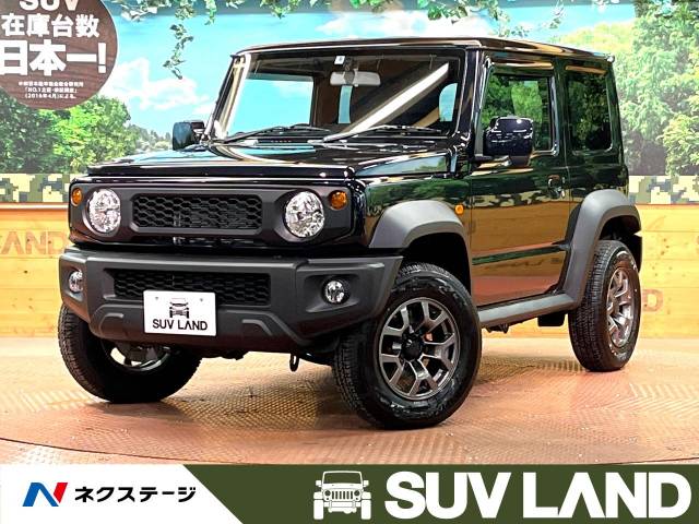 スズキ ジムニーシエラ ｊｌ 0 6万km 東京都 066 の中古車詳細 東京都のｓｕｖ ｌａｎｄ 横浜町田 新車 中古車の ネクステージ