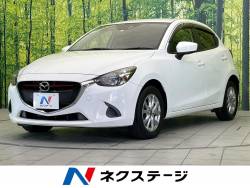 デミオ XD ディーゼル車 メーカーナビ Bluetooth再生 フルセグTV スマートキー アイドリングストップ プライバシーガラス マニュアルエアコン 横滑り防止装置 電動格納ミラー ステアリングリモコン デミオ XD ディーゼル車 メーカーナビ Bluetooth再生 フルセグTV スマートキー アイドリングストップ プライバシーガラス マニュアルエアコン 横滑り防止装置 電動格納ミラー ステアリングリモコンの中古車画像