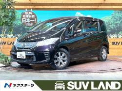 フリードハイブリッド ハイブリッド・ジャストセレクション 純正ナビ 両側電動スライドドア 禁煙車 フルセグTV 7人乗 ETC オートライト HIDヘッドライト クルーズコントロール スマートキー オートエアコン 純正15インチアルミ フリードハイブリッド ハイブリッド・ジャストセレクション 純正ナビ 両側電動スライドドア 禁煙車 フルセグTV 7人乗 ETC オートライト HIDヘッドライト クルーズコントロール スマートキー オートエアコン 純正15インチアルミの中古車画像