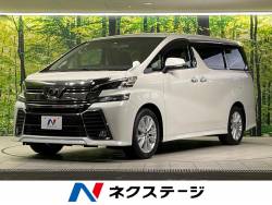 ヴェルファイア 2.5Z Aエディション 純正10インチナビ バックカメラ 禁煙車 レーダークルーズコントロール ドライブレコーダー ETC セーフティセンス 横滑り防止装置 LEDヘッドライト デュアルオートエアコン クリアランスソナー ヴェルファイア 2.5Z Aエディション 純正10インチナビ バックカメラ 禁煙車 レーダークルーズコントロール ドライブレコーダー ETC セーフティセンス 横滑り防止装置 LEDヘッドライト デュアルオートエアコン クリアランスソナーの中古車画像