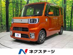 ウェイク ダイハツ の中古車一覧 新車 中古車の ネクステージ