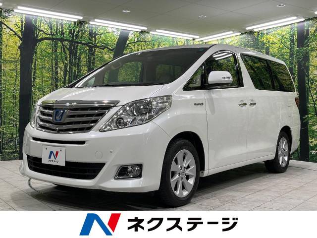 トヨタ アルファードハイブリッド ハイブリッドg lパッケージ 7 7万km 255 9万円 岩手県 509 の中古車詳細 岩手県の盛岡店 新車 中古車の ネクステージ トヨタ アルファードハイブリッド ハイブリッドg lパッケージ 7 7万km 255 9万円 岩手県 509 の中古車詳細 岩手県の盛岡店 新車 中古車の ネクステージ